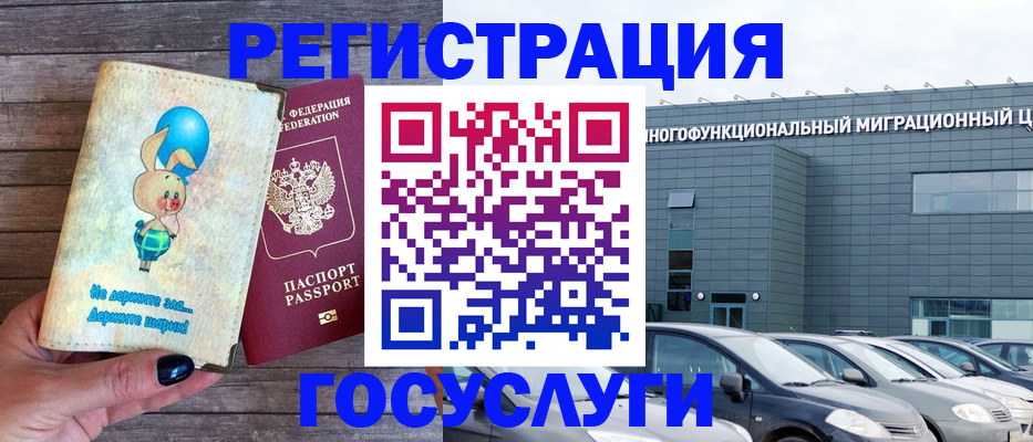 прописка 2025 в Кораблино