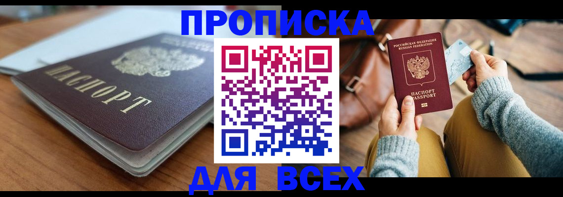 регистрация для школы в Кораблино
